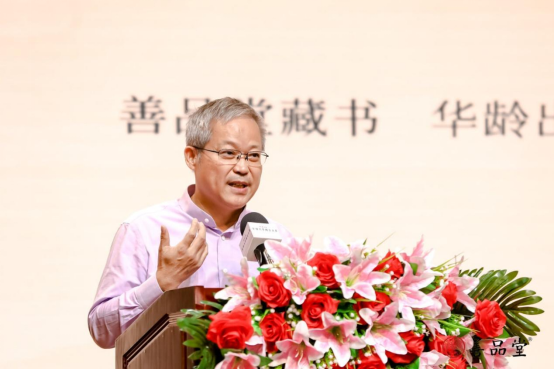 鲍鹏山在首届国学文化产业峰会称赞善品堂以产业推动文化