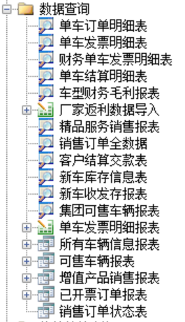 勤哲Excel服务器无代码实现经销商管理系统 