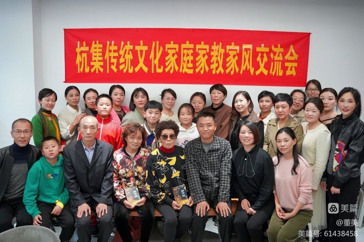 庆二十大-扬州杭集举办家庭家教家风交流会
