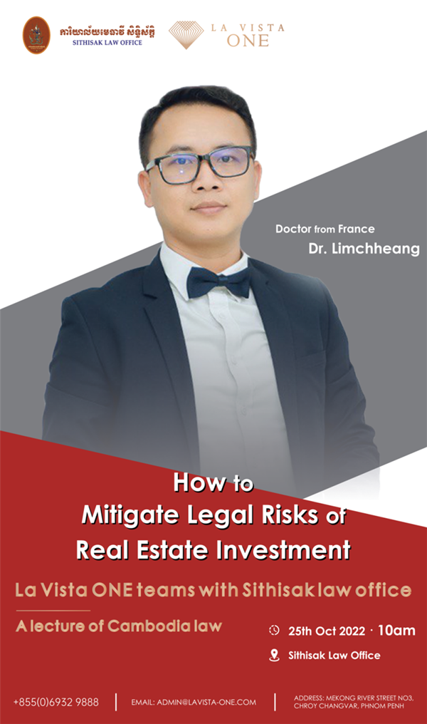 紫晶壹號：資產配置，律法護航，全球視野解析柬埔寨房地產投資的法律與風控！