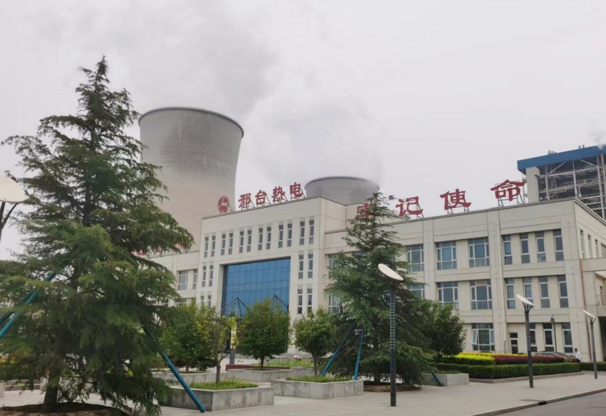 河北省又一批三家热电联产电厂完成区块链技术碳排放核证系统上线