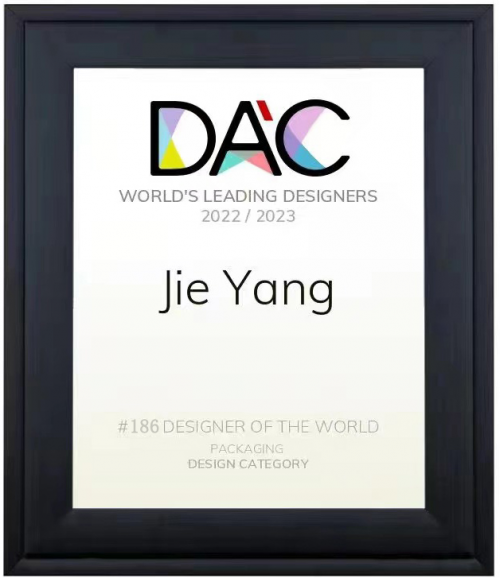 鼎尚天成 杨杰丨DAC世界设计师排名186位 跻身全球最顶尖设计师行列