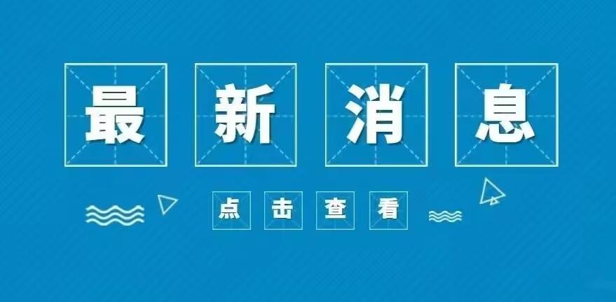 金信网平台最新消息2022年开启投资人如何避险自救要涨价了吗