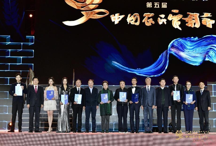 2022中国农民丰收节第五届中国农民电影节开幕晚会盛大举行