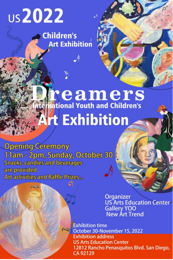 梦想家——2022美国国际青少年儿童艺术展