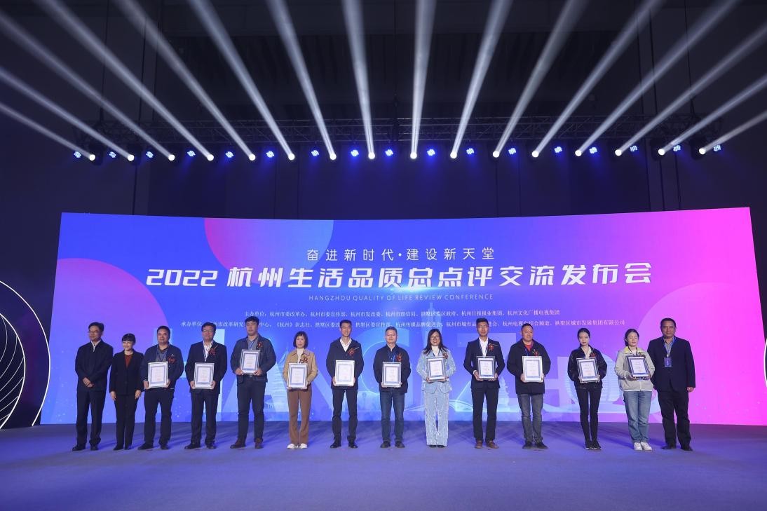 龙门秘境董事长娄敏入选2022杭州生活品质总点评年度榜单