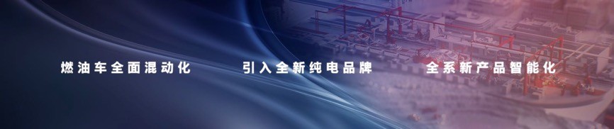 领跑Z世代的新能源征程 北京现代加速向智电时代进军