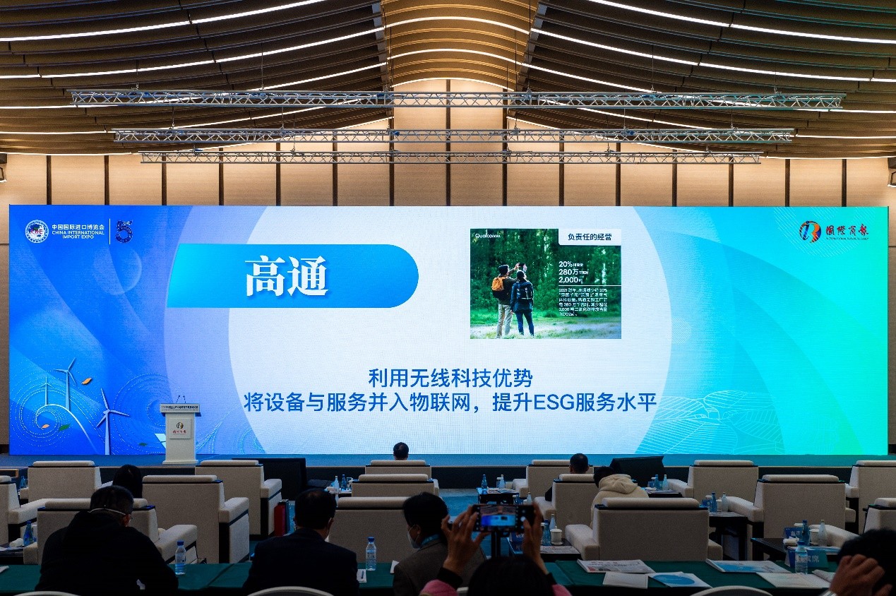 高通公司确认参加2023年进博会，与中国伙伴共享全球数字经济未来