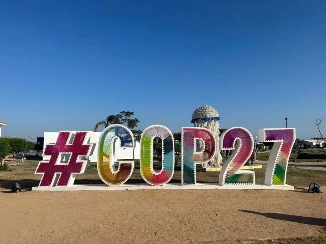 第二樹參與COP27可持續消費主題邊會，探討低碳辦公解決方案