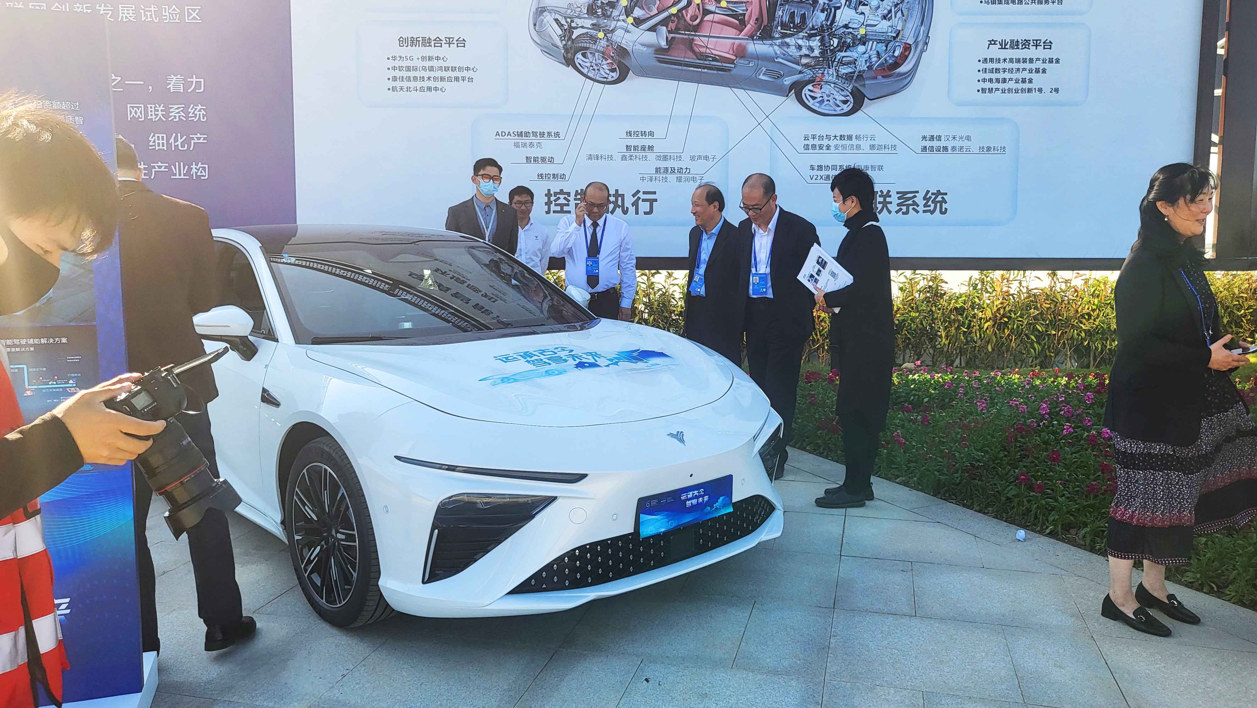 中国汽车加速推动世界汽车产业变革 哪吒汽车闪耀世界互联网大会