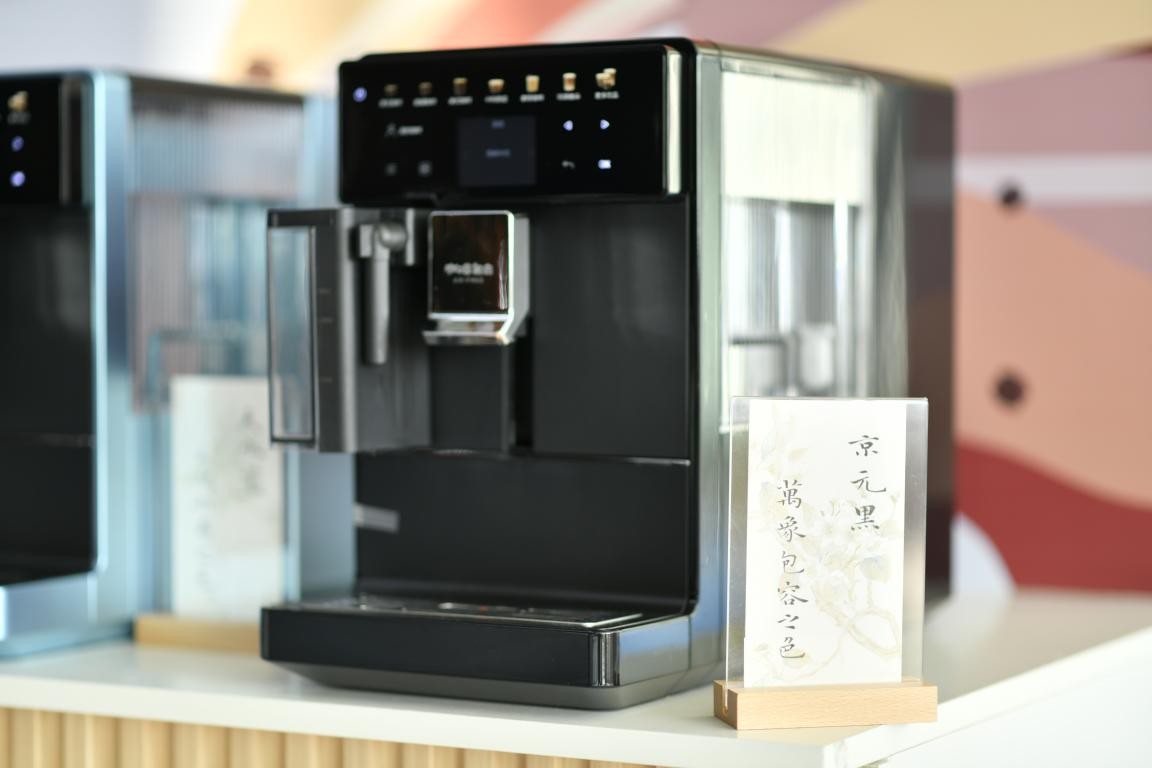 咖啡自由热恋咖啡机发布，填补家用全自动咖啡机市场国货空白
