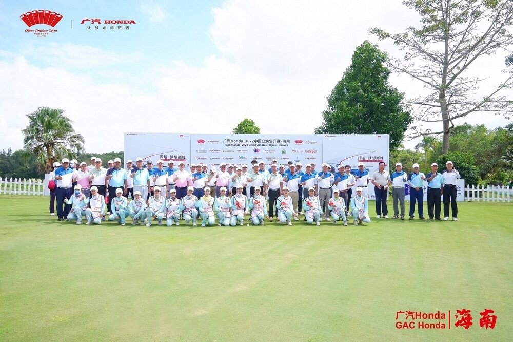 “广汽Honda·2022中国业余公开赛·海南”美兰揭幕