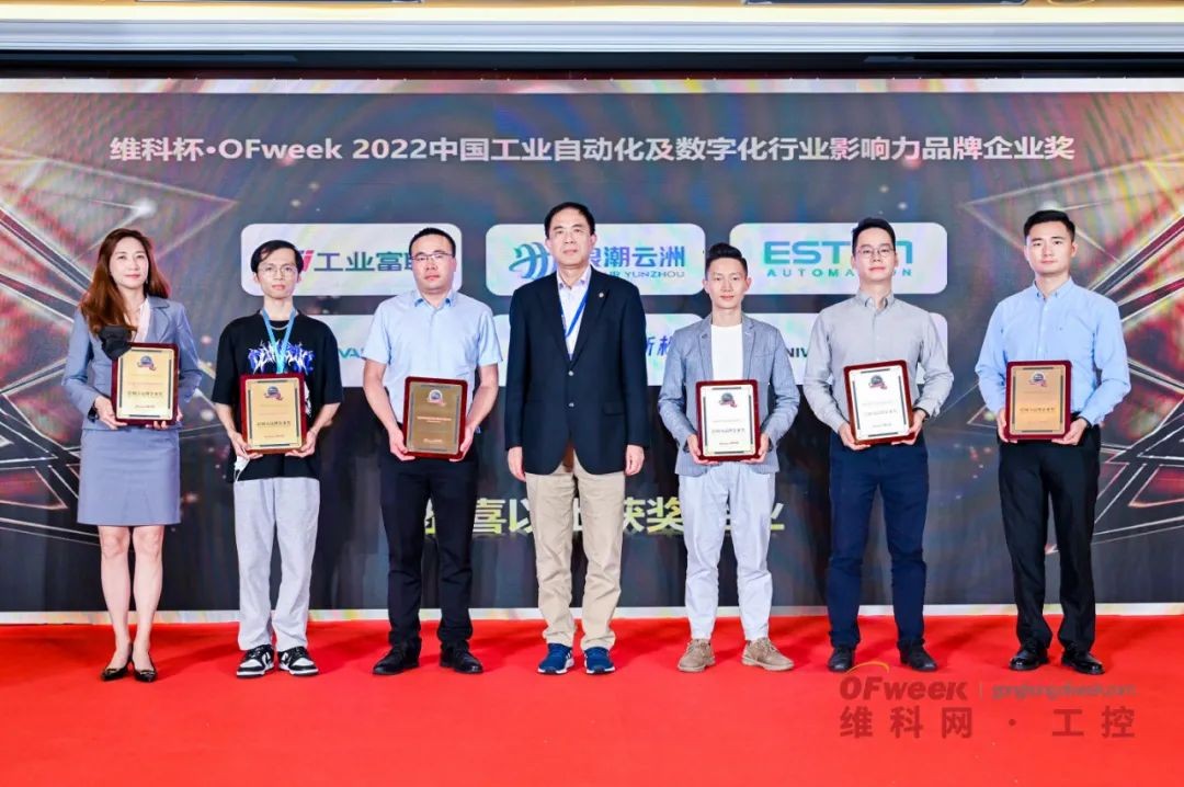 工业富联斩获“中国工业自动化及数字化行业年度评选”多项大奖