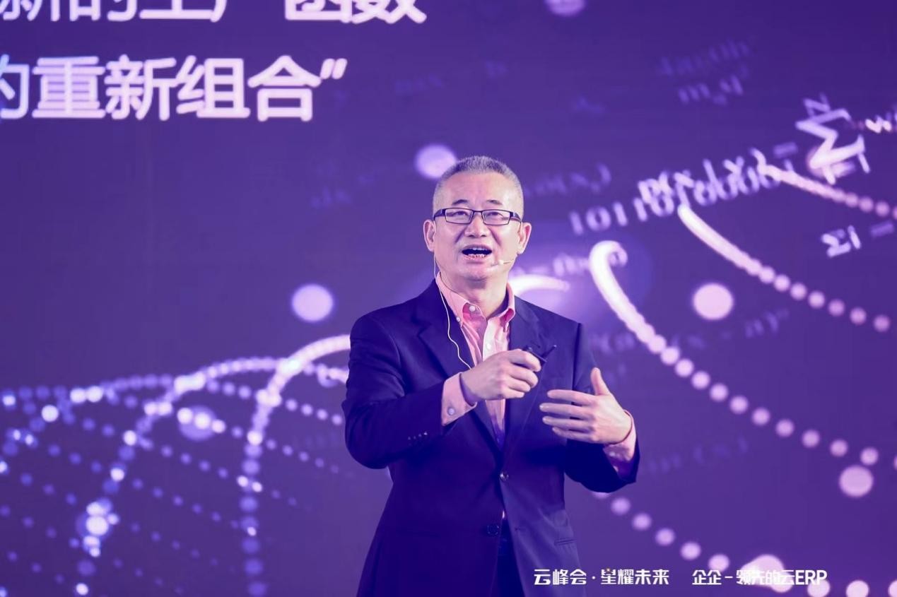 “云峰会·星耀未来”企企科技首场发布会在上海成功举办！