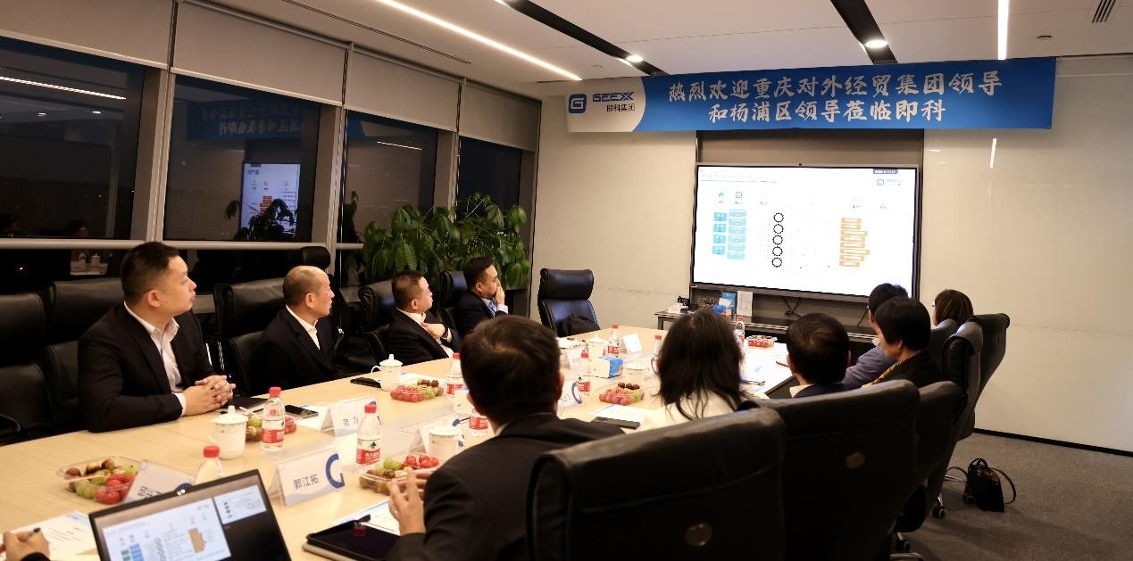 重庆对外经贸集团总经理刘汉杰一行赴上海即科集团拜访交流