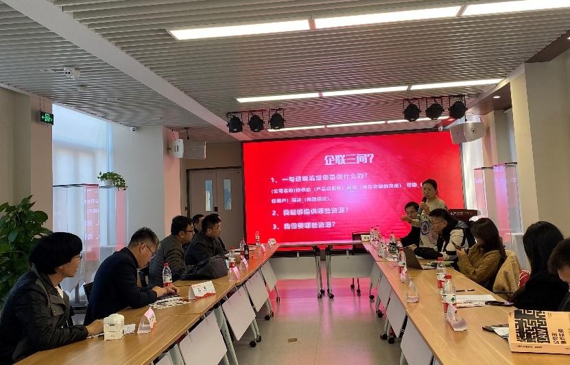 <strong>2022中国企业精英联合商务交流会在京成功举办，并成立了企联文化精英会</strong>