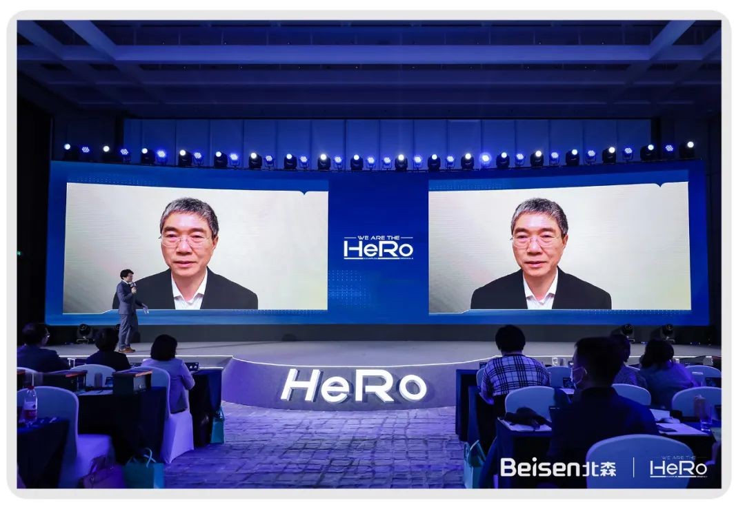 首站打响！北森2022 HeRo大会揭秘数字时代价值崛起11