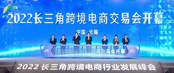 长三角跨境电商交易会收官，微软x易点天下携手奔赴下一站