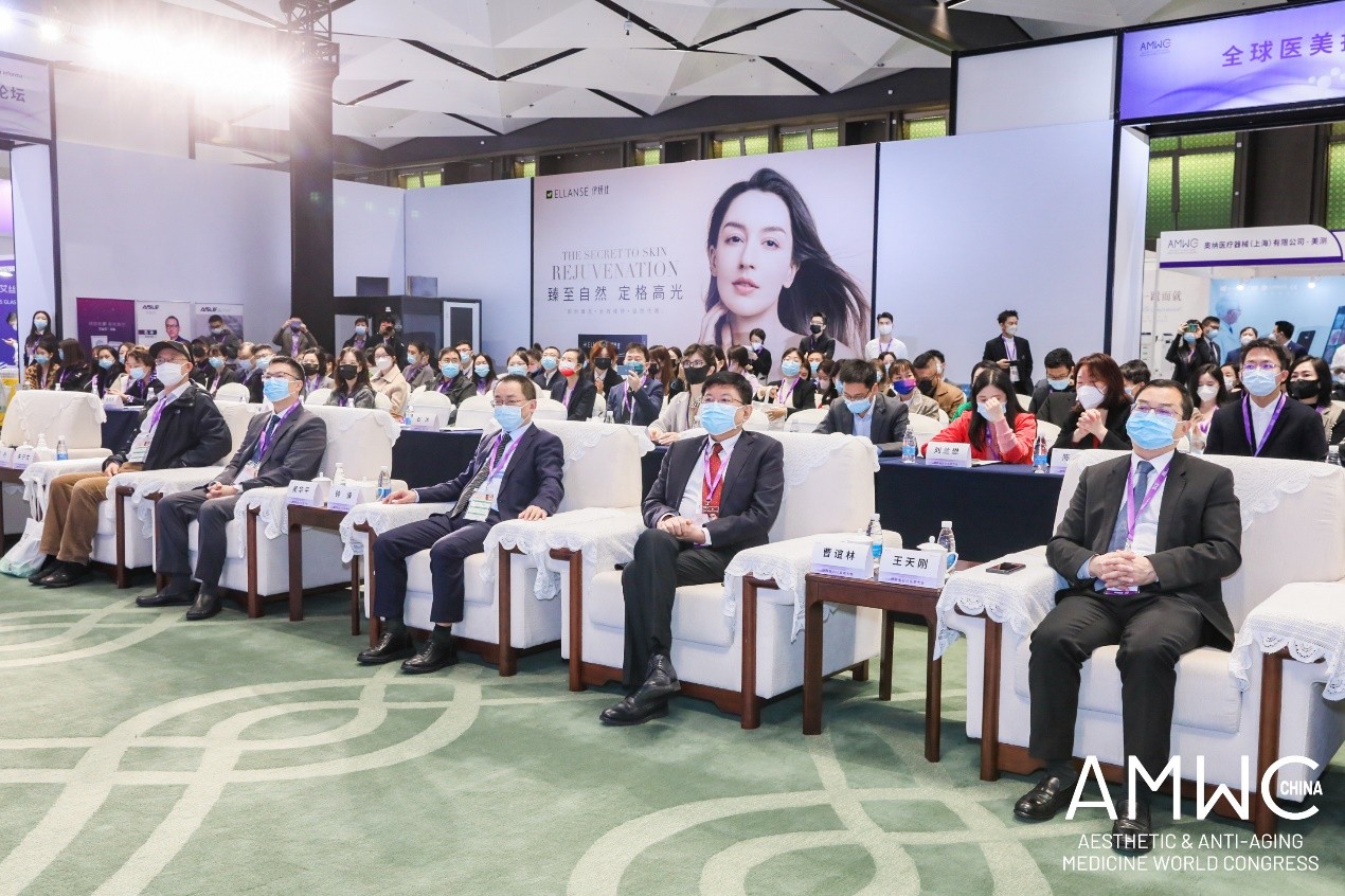 医美学术盛宴精彩纷呈，AMWC China 世界美容抗衰老大会盛大启幕
