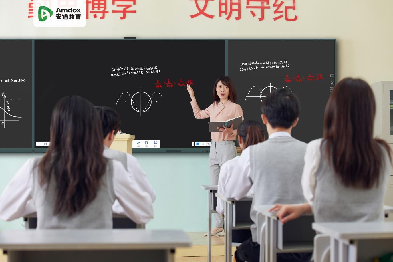 赋能信息化课堂，安道记忆黑板拓展教学广度-中国南方教育网