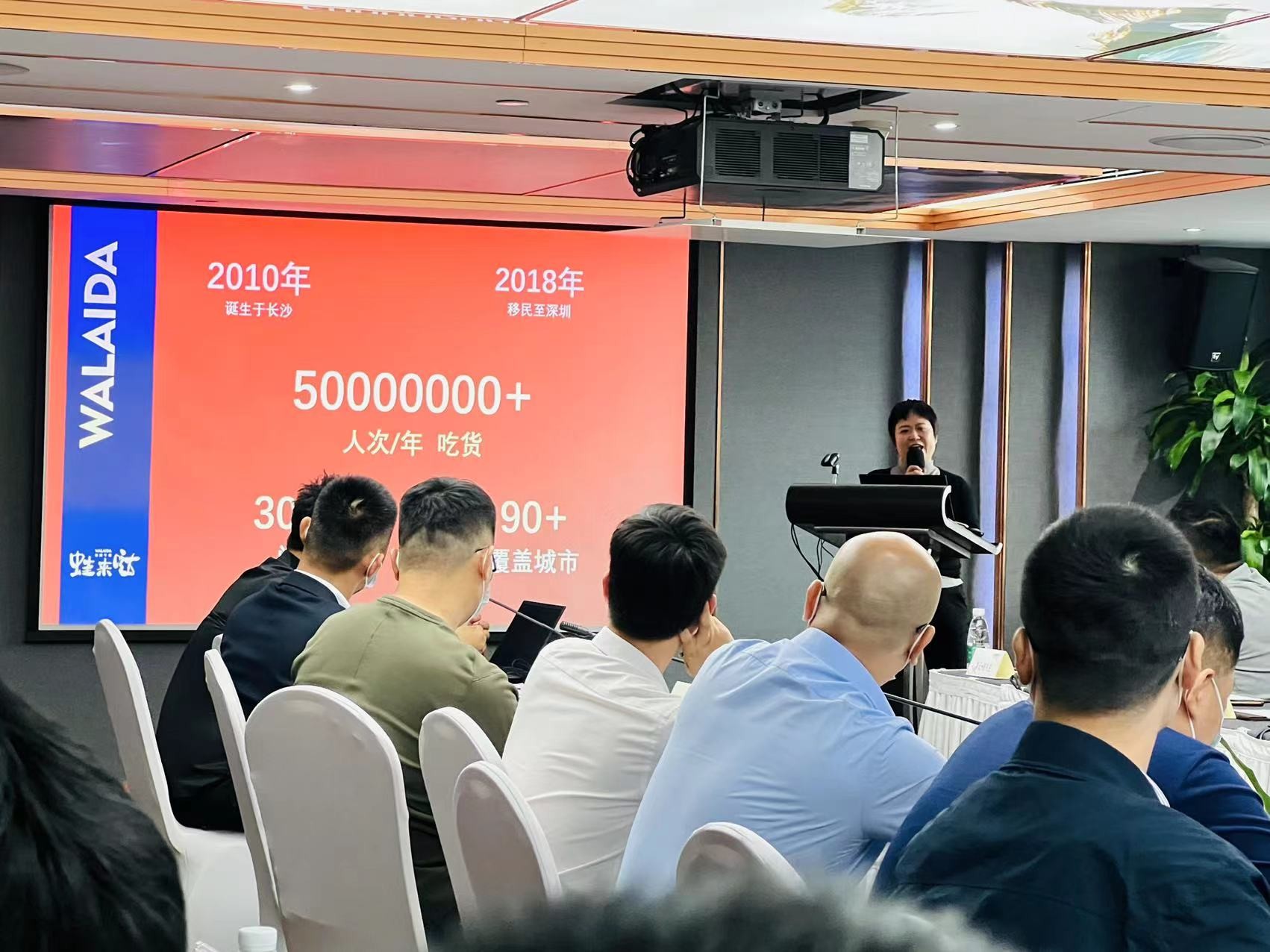 蛙来哒获2022深圳连锁餐企食安管理和品牌力评估“优秀单位”称号