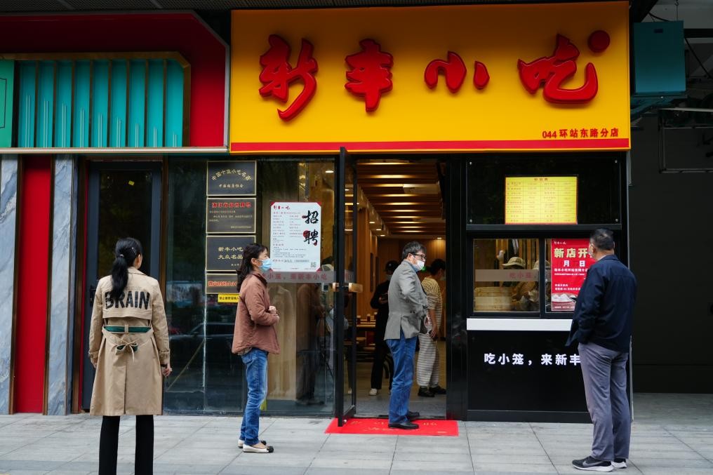 亚运在即，新丰小吃入驻杭州东站，向游客展示江南小吃文化