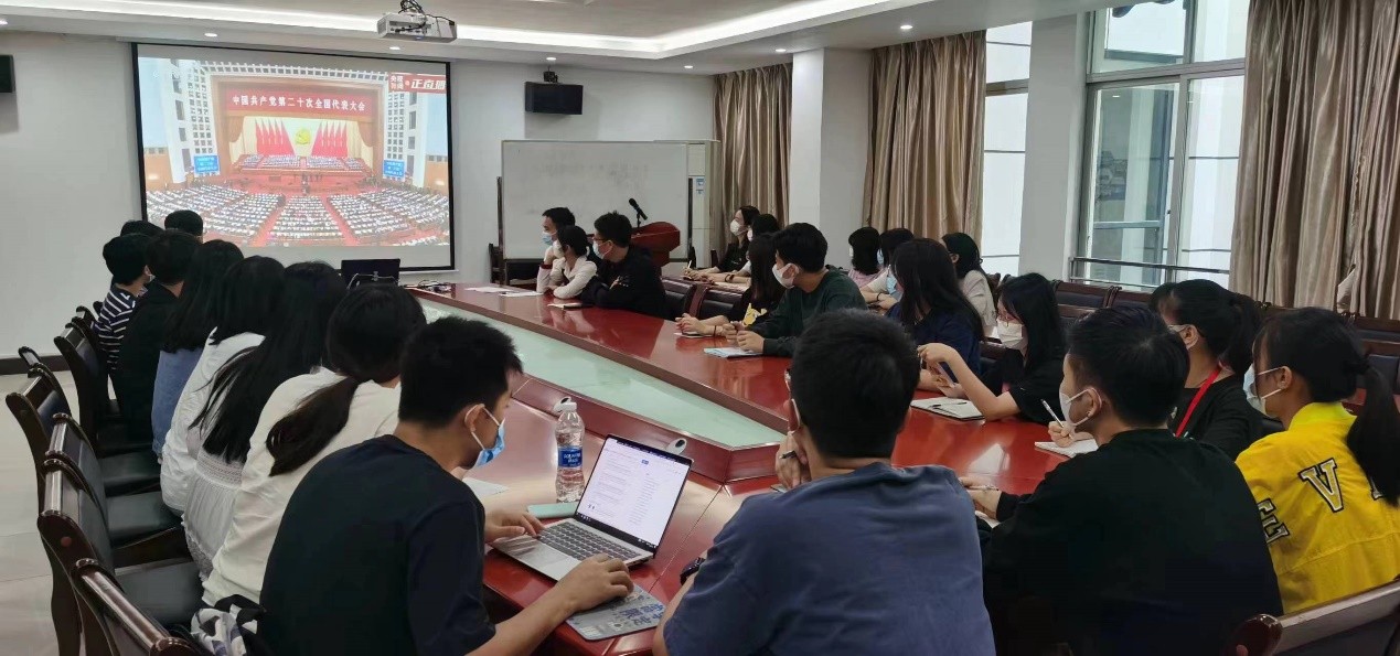 青春心向党：广州工商学院管理学院学生第一党支部学子热议二十大