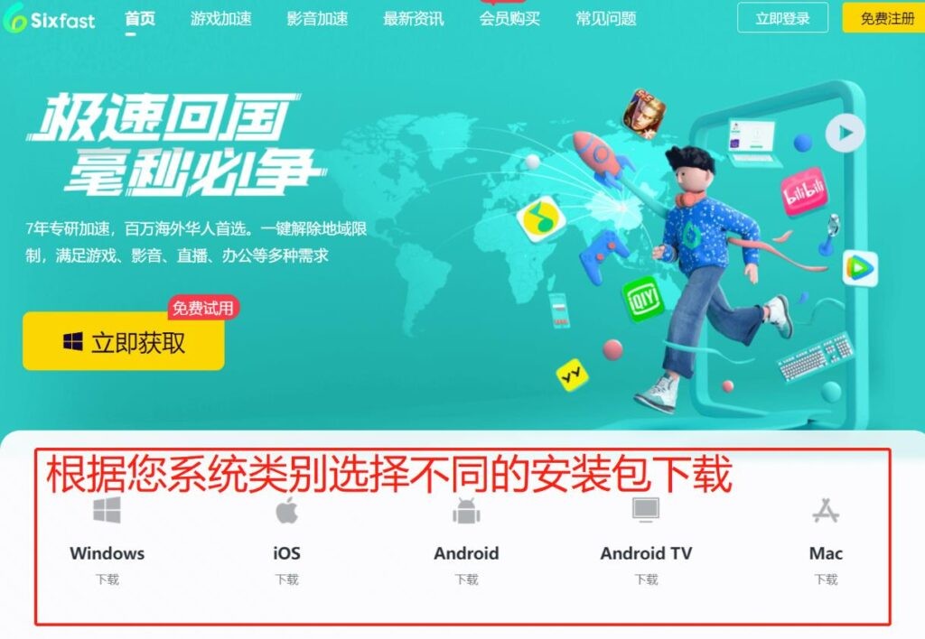 香港怎么看世界杯？2022卡塔尔世界杯直播软件推荐，海外华人适用！