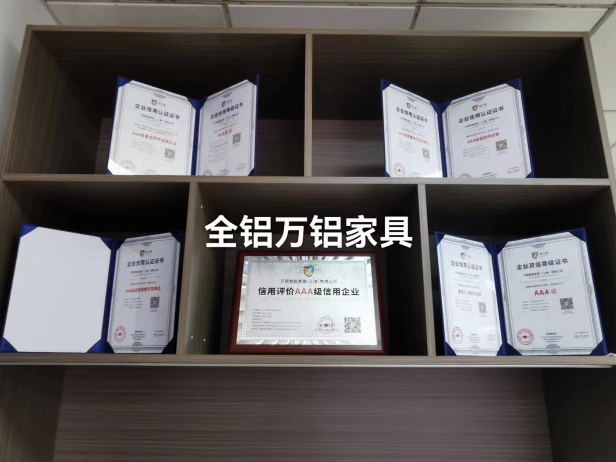 k1体育·(中国)官方网站全屋无醛时代万铝全铝家具获无甲醛认证(图2)