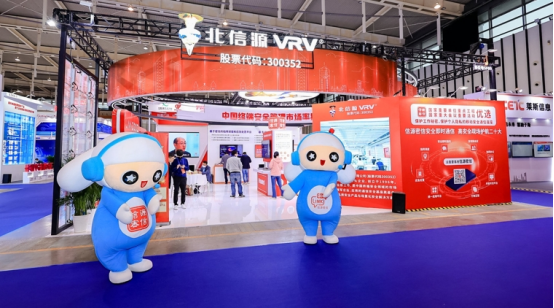 2022中国（南京）软博会 | 北信源以安全赋能创新发展，“信源密信”树立“安全通信平台创新标杆”