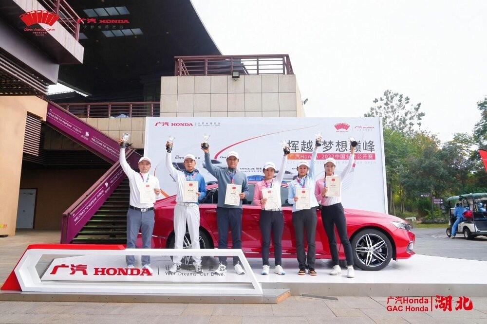 喜提首冠  林超、王晓分获“广汽Honda·2022中国业余公开赛·湖北”