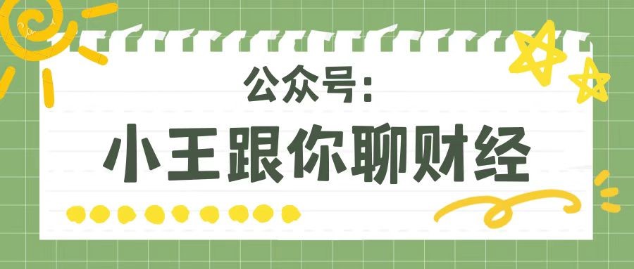 分享停息挂账技术及房贷延期该如何申请？满满干货