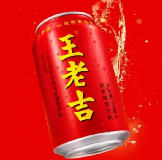 王老吉凉茶持续发力，围绕多元化场景氛围打造品牌形象