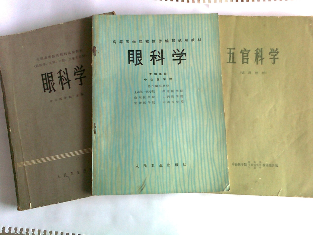 脉昆视力名人堂：深切缅怀著名眼科专家——杜念祖教授