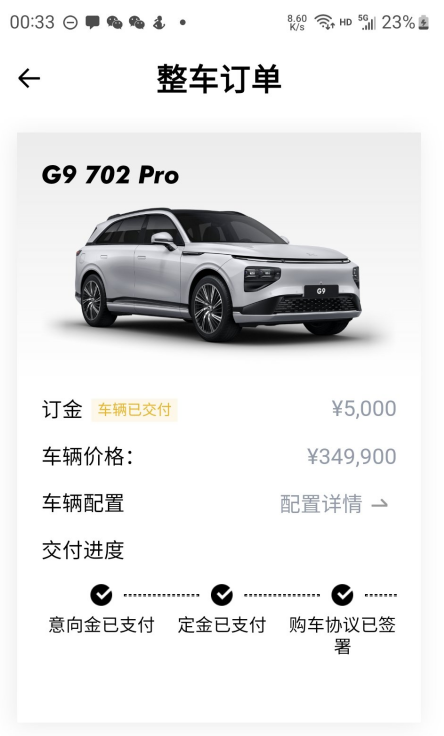 G3、P7，再到G9，骨灰级小鹏车主，有问题可以问我呀