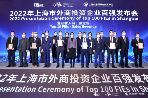 特斯拉獲上海多項區域特別貢獻獎項，共同提升“中國制造”的國際影響力