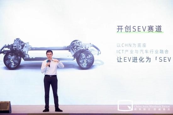 谭本宏：以CHN技术平台为基础 向情感智能电动汽车进化！