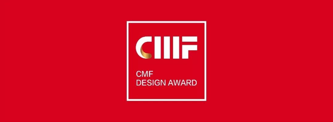箭牌家居荣获2022国际CMF设计奖金奖,引领智慧卫浴空间发展新趋势