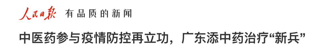 疫情防控新10条后，“小阳人”是该居家还是去医院？