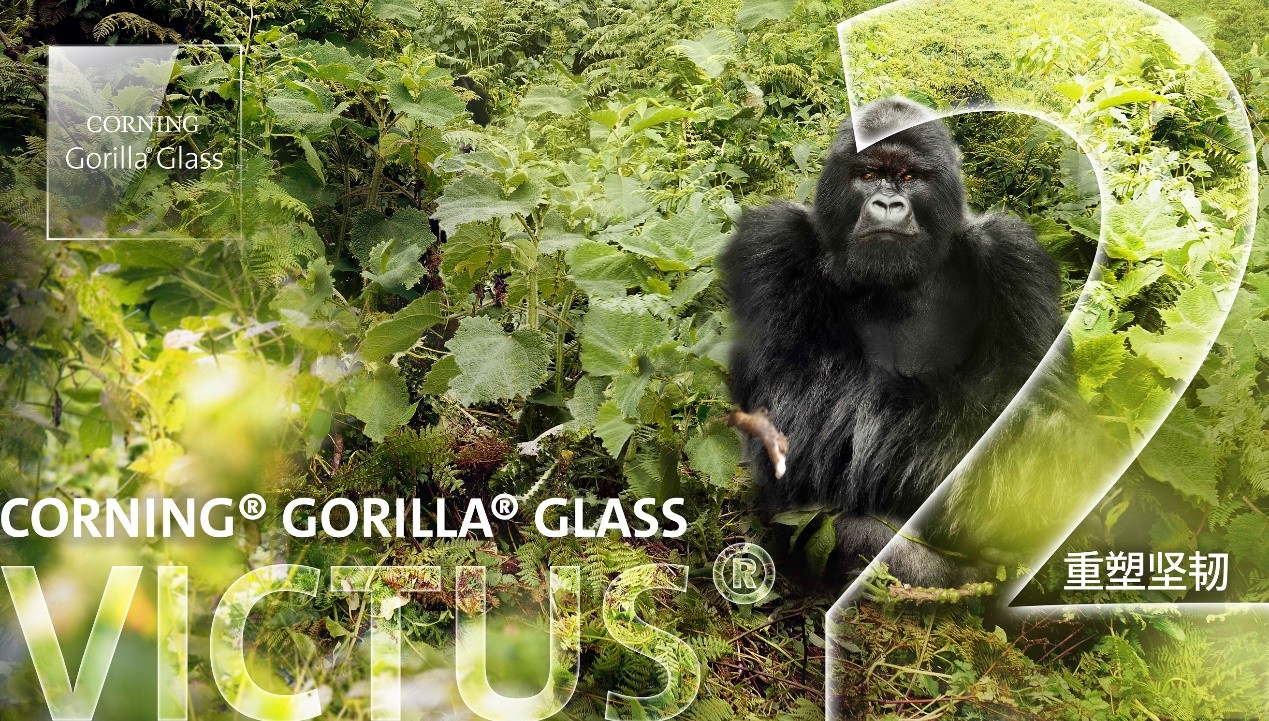 帮助消费者应对各种挑战 Corning® Gorilla® Glass Victus® 2抗跌落能力进一步提升
