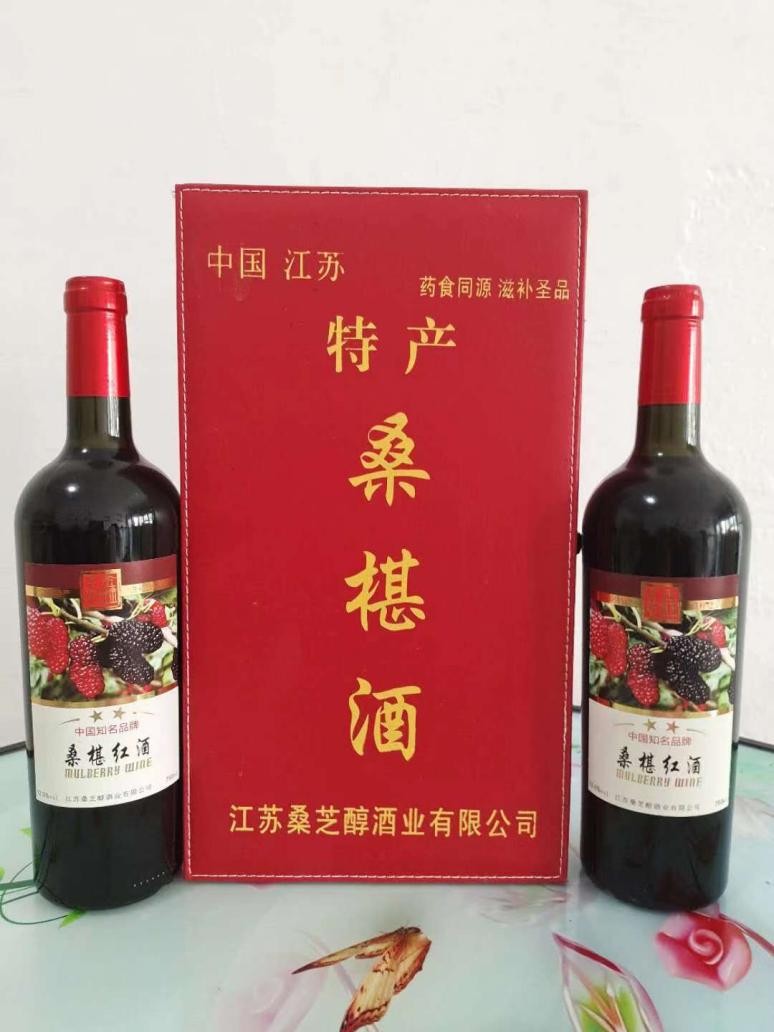 江苏桑芝醇酒业有限公司开启新征程 未来将在香港融创板挂牌