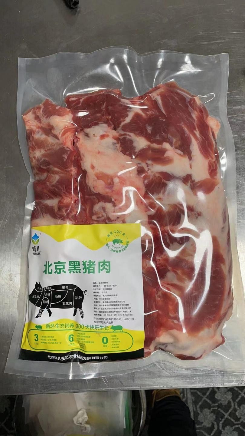 北京峰儿生态养殖猪，长得健康，吃着也放心。