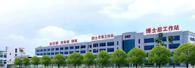 绿电+储能大发展！易事特集团再上榜广东省制造业民营企业100强