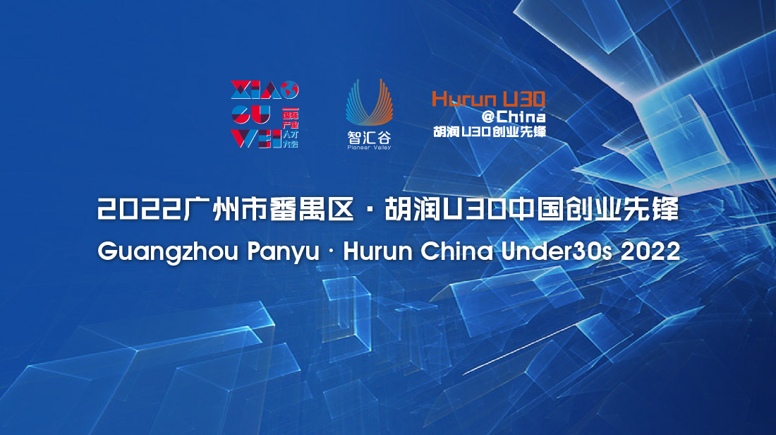 HDEDU联合创始人徐梓铎跻身胡润百富U30创业领袖榜单