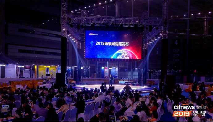 雨果大会：在微光中走出，高举中国品牌出海的“第一把火炬”！