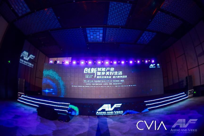 峰米投影亮相第十八届中国音视频产业大会峰米V10 4K超高清投影仪荣获AVF科技创新大奖