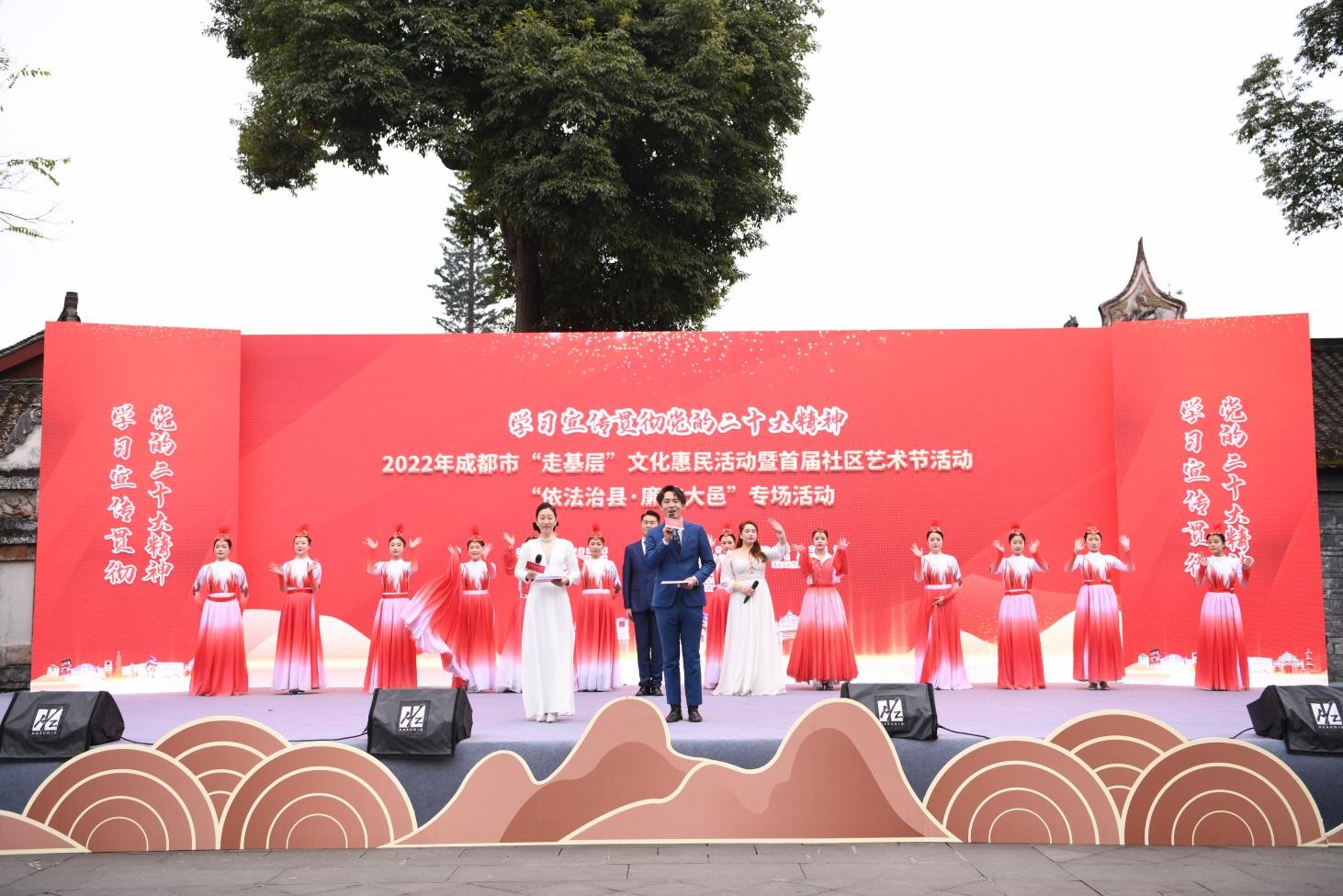 2022年成都市“走基层”文化惠民活动暨首届社区艺术节活动 在安仁古镇举行