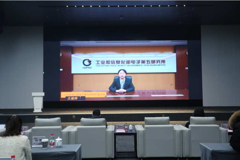 “企业合规管理人员职业技术培训项目”在杭州发布启动