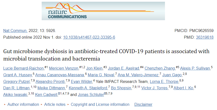 《Nature》报道：新冠感染风险及预后与肠道菌群关系密切，为阳康后调理指明新路径