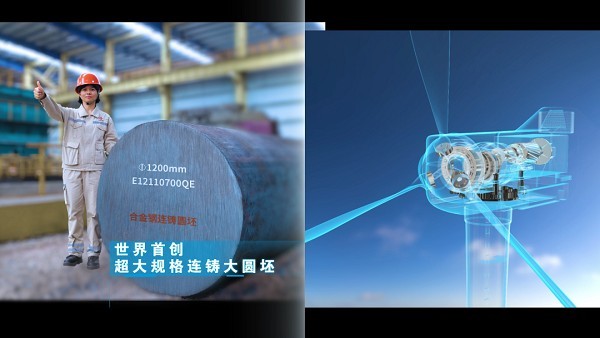 兴澄特钢荣获“第七届中国工业奥斯卡”